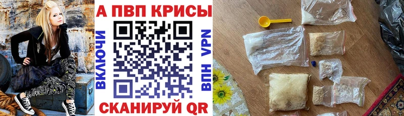 цены   Олёкминск  APVP СК КРИС 