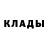 Кетамин VHQ kseniya Begimova