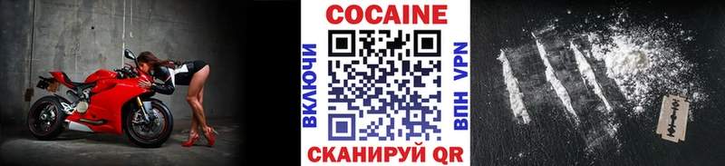 Кокаин Columbia Олёкминск