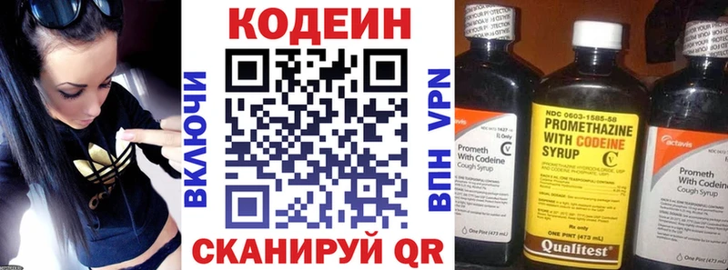 kraken ТОР  Олёкминск  Кодеин напиток Lean (лин)  где можно купить наркотик 