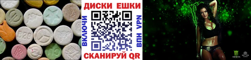 купить  цена  Олёкминск  ЭКСТАЗИ Cube 
