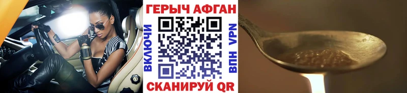 Героин хмурый  магазин продажи наркотиков  Олёкминск 