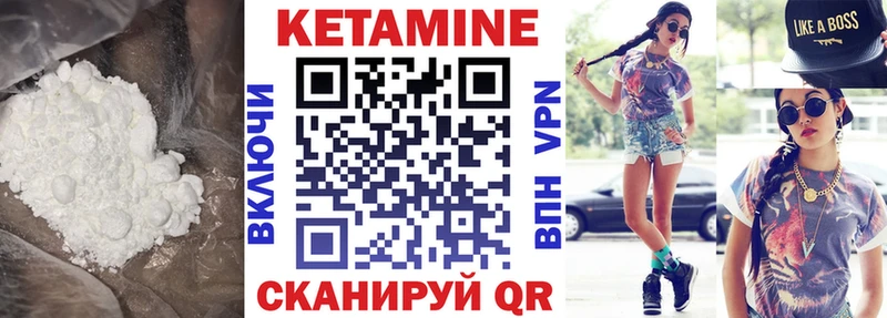 KRAKEN ТОР  Олёкминск  КЕТАМИН ketamine 