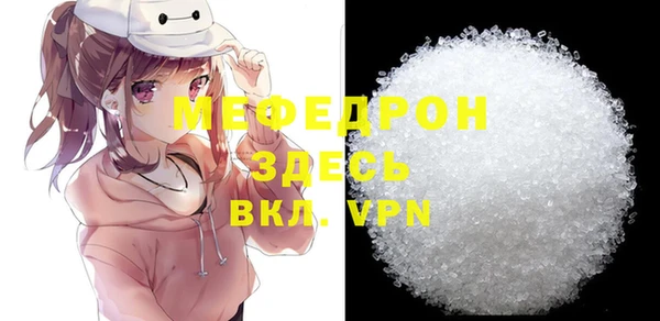 марихуана Балахна
