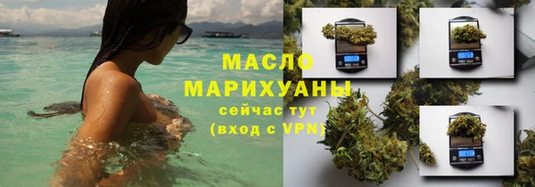 стафф Балабаново