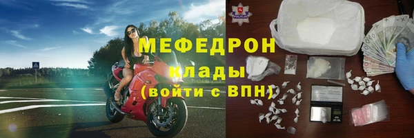стафф Балабаново