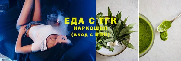 марихуана Балахна
