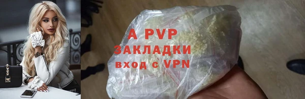 марихуана Балахна