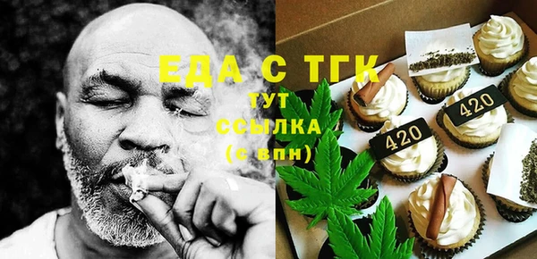 стафф Балабаново