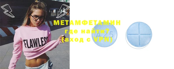 стафф Балабаново