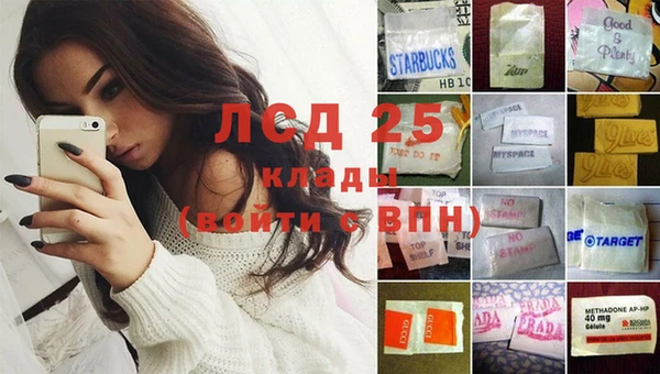марихуана Балахна