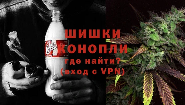 марихуана Балахна