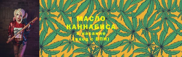 марихуана Балахна