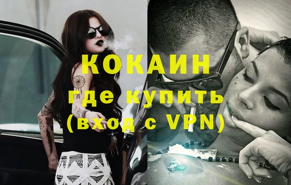 стафф Балабаново
