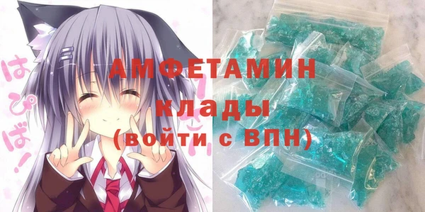 стафф Балабаново