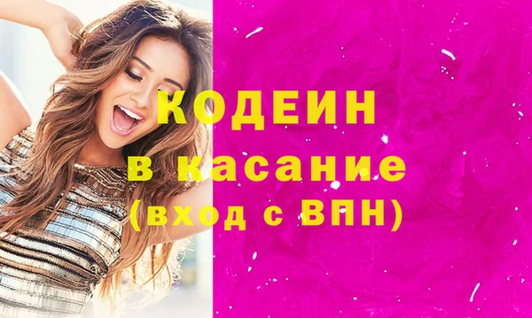 стафф Балабаново