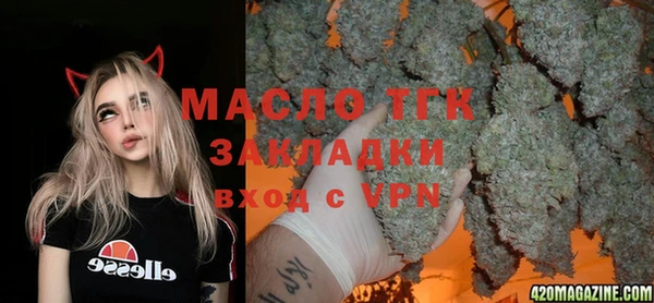 марихуана Балахна