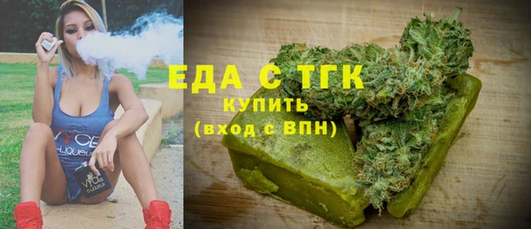 стафф Балабаново