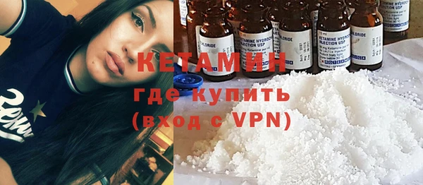 марихуана Балахна