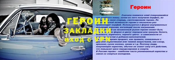 стафф Балабаново