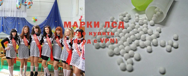 марихуана Балахна