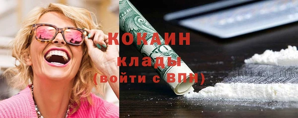 марихуана Балахна