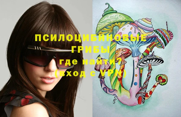 марихуана Балахна