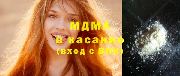 стафф Балабаново