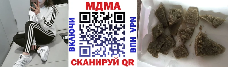 МДМА кристаллы  дарк нет формула  Олёкминск 