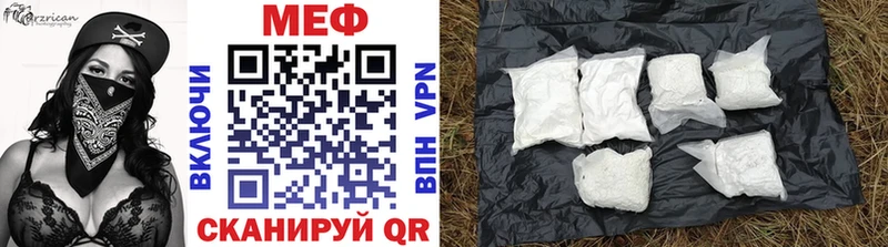 даркнет официальный сайт Олёкминск Мефедрон 4 MMC