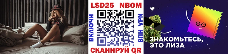 Марки NBOMe 1500мкг  Олёкминск 